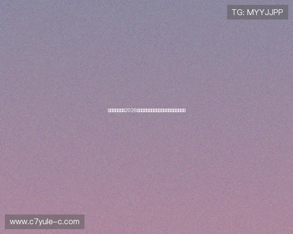艾美娱乐官网:2026世界杯赛场上的明星球员表现与精彩表现分析 艾美娱乐官网:2026世界杯赛场上的明星球员表现与精彩表现分析