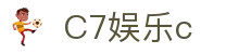 C7娱乐c - (中国)广元C7娱乐c集团欢迎您